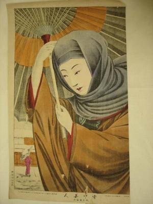 Japanese Print "Beauty in the Snow" by Watanabe Tadahisa