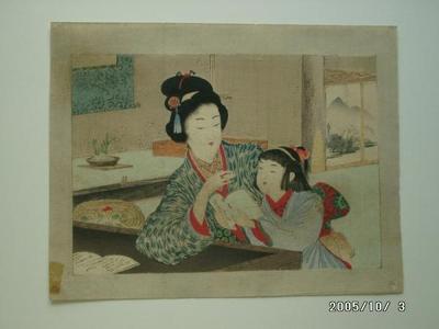 Yamada Keichu: Two Girls Reading — 二嬌読書 - Japanese Art Open Database