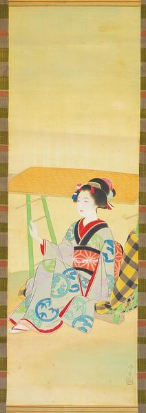 Yamaguchi Shohei: Bijin sitting - Japanese Art Open Database
