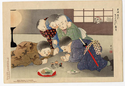 Yamamoto Shoun: Fighting with Dolls, Children's Play - Japanese Art Open Database