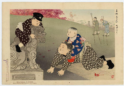 山本昇雲: Playing in the Grounds of the Temple - Japanese Art Open Database