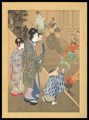 Yamamoto Shoun: 2 - Japanese Art Open Database