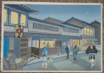 Yamamoto Tomokatsu: The Neighbourhood of Kyoto Muromachi - Japanese Art Open Database