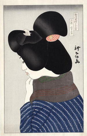 Yamamura Koka: February - Wintry Sky - Japanese Art Open Database