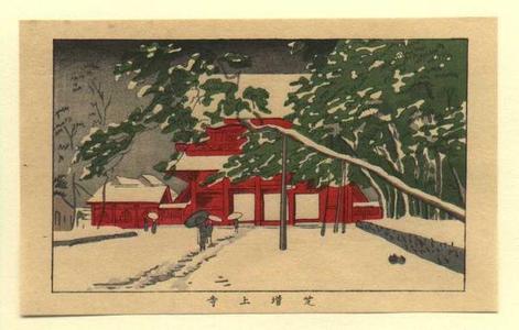 Inoue Yasuji: Shiba Masukami Temple - Japanese Art Open Database