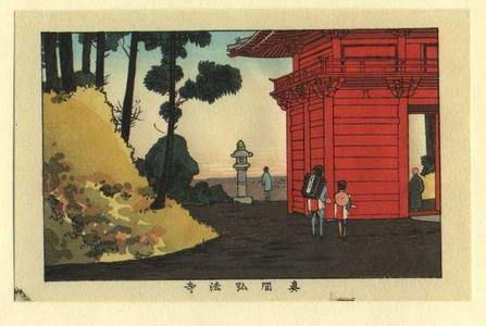 井上安治: Shinkei Koubouji - Japanese Art Open Database