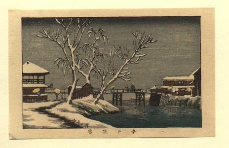 井上安治: Snow at Imadobashi Bridge - Japanese Art Open Database
