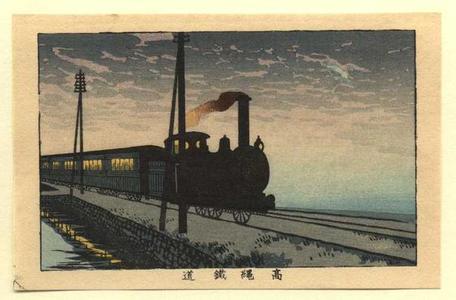 Inoue Yasuji: Takanawa Railroad - Japanese Art Open Database