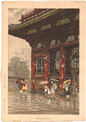 Yokouchi Ginnosuke: Kannon Temple in Asakusa in Rain - Japanese Art Open Database