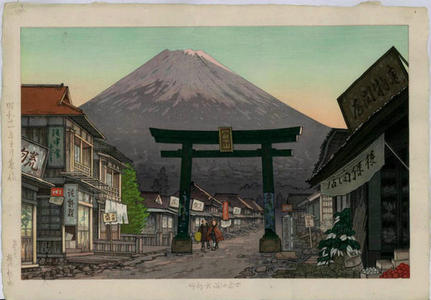 Yokouchi Ginnosuke: Mt Fuji from Gotenba - Japanese Art Open Database