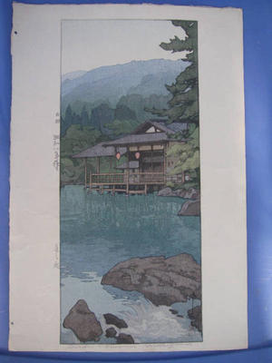 Japanese Print "A Garden in Summer" by Yoshida Hiroshi, 吉田博 (Yoshida Hiroshi (吉田博))