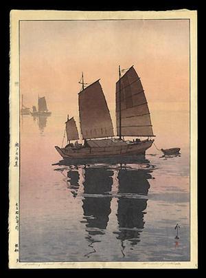 Japanese Print "Sailing Boats - Evening" by Yoshida Hiroshi, 吉田博 (Yoshida Hiroshi (吉田博))