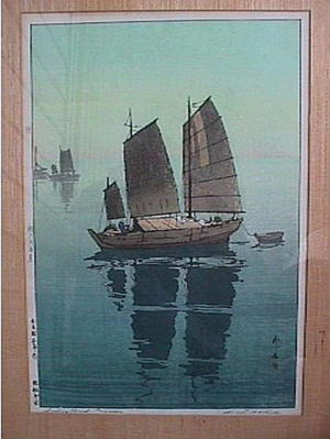 Japanese Print "Sailing Boats- Forenoon" by Yoshida Hiroshi, 吉田博 (Yoshida Hiroshi (吉田博))