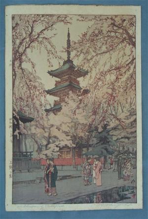 Yoshida Hiroshi: A Glimpse Of Ueno Park - Japanese Art Open Database