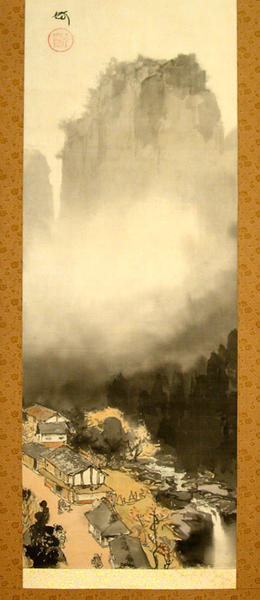 Yoshida Hiroshi: A Japanese Mountain Village, Stream and Waterfall - Japanese Art Open Database