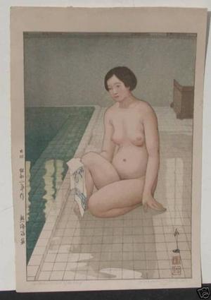 吉田博: Atami, Hot Spring - Japanese Art Open Database