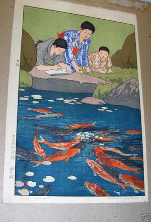 Yoshida Hiroshi: Carp in Pond - Japanese Art Open Database