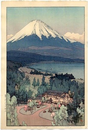 吉田博: Fuji New Grand Hotel - Lake Yamanaka - Japanese Art Open Database