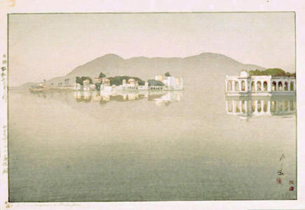 吉田博: Island Palaces in Udaipur - Japanese Art Open Database
