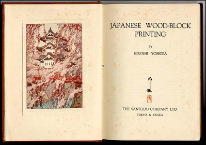 吉田博: Japanese Woodblock Printing - Japanese Art Open Database