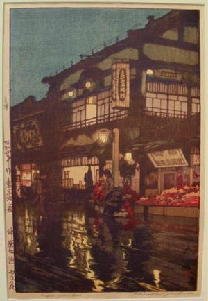 吉田博: Kagurazaka Dori - Japanese Art Open Database