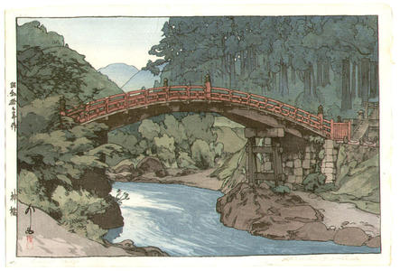 吉田博: Sacred Bridge - Japanese Art Open Database