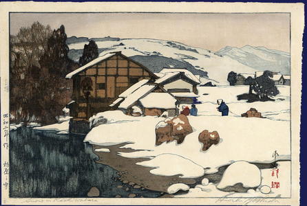 吉田博: Snow at Kashiwabara — 柏原之雪 - Japanese Art Open Database