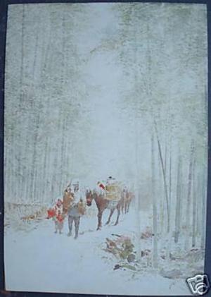 Japanese Print "Yabakei" by Yoshida Hiroshi, 吉田博 (Yoshida Hiroshi (吉田博))