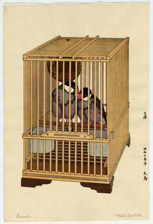 Yoshida Toshi: Buncho” - Birds - Japanese Art Open Database