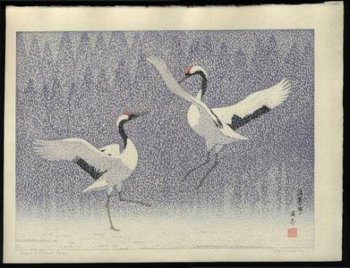 Yoshida Toshi: Dance of Eternal Love - Japanese Art Open Database