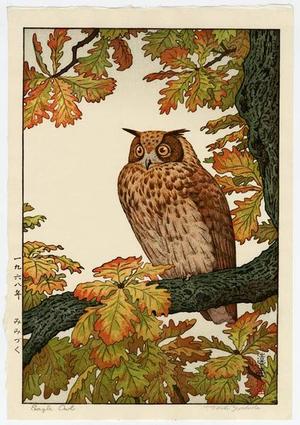 Yoshida Toshi: Mimizuki - Eagle Owl - Japanese Art Open Database