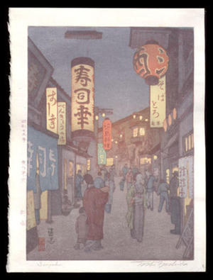 吉田遠志: Shinjuku - Japanese Art Open Database