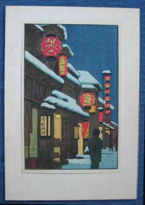 Japanese Print "Unknown, Christmas" by Yoshida Toshi, 吉田遠志 (Yoshida Toshi (吉田遠志))