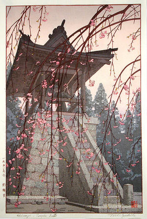 Yoshida Toshi: Unknown title - Japanese Art Open Database