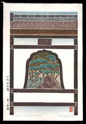 Yoshida Toshi: Window and Stone Garden - Japanese Art Open Database
