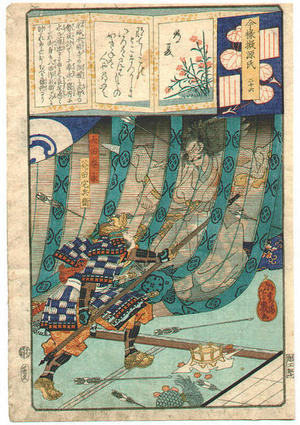 Yoshiiku Utagawa: Tokonatsu. A scene of the night attack at Honno-ji temple - Japanese Art Open Database