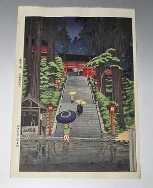 Yoshimi: Mountain Temple in Rain - Yamato Tsubosaka Temple — 山寺の雨 大和壷坂寺 - Japanese Art Open Database