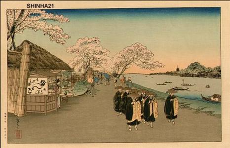 Yoshimune 2 Utagawa: Cherry Blossoms Mukojima - Japanese Art Open Database
