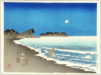 Yoshimune Arai: Carrying Salt Water - Japanese Art Open Database