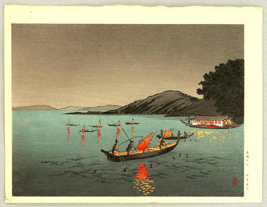 Yoshimune Arai: Cormorant Fishing - Japanese Art Open Database