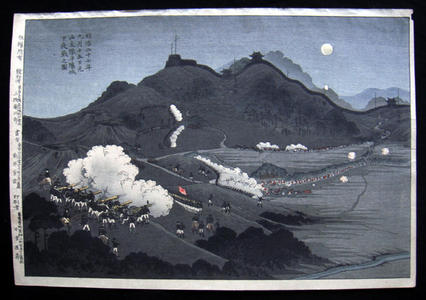 Yoshimune Arai: Motoyama Taskforce Night Warfare at Pyongyang Castle — 元山支隊平壌城下夜戦之図 - Japanese Art Open Database