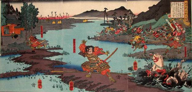 Utagawa Yoshitora: Pictures of the History of War — Taiheki Kassen Kore Zu - Japanese Art Open Database