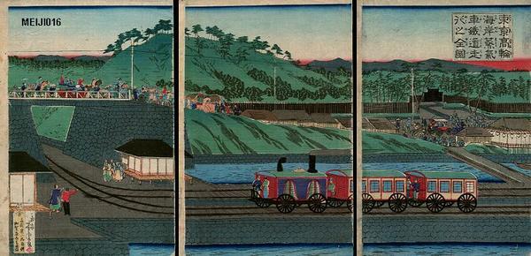 Utagawa Yoshitora: Jhoki Train - Japanese Art Open Database