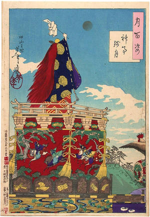 月岡芳年: Dawn Moon of the Shinto Rites - Festival on a Hill — 神事残月 - Japanese Art Open Database