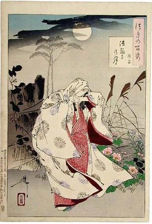 月岡芳年: Horin Temple Moon - Japanese Art Open Database
