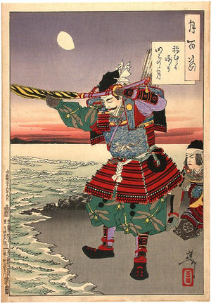 月岡芳年: Inamura Promontory Moon at Daybreak - Japanese Art Open Database