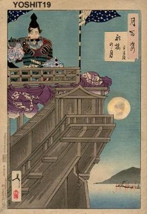 Tsukioka Yoshitoshi: Moon and helm of a boat - Japanese Art Open Database
