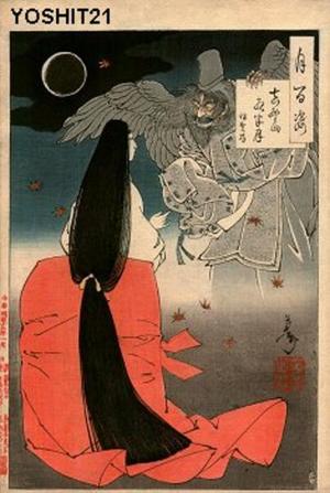 Tsukioka Yoshitoshi: Mount Yoshino Midnight Moon - Japanese Art Open Database