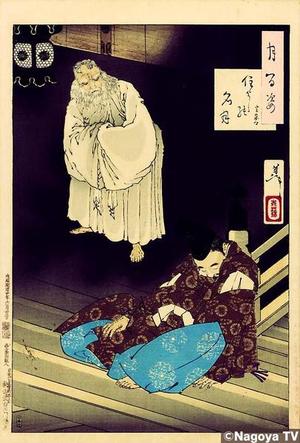 月岡芳年: Sumiyoshi Full moon - Lord Teika — 住よしの名月 - Japanese Art Open Database
