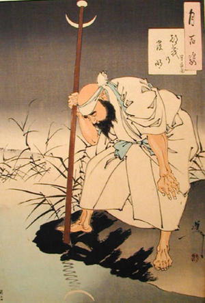 Tsukioka Yoshitoshi: The Moon's Invention. Hozo Temple - Japanese Art Open Database